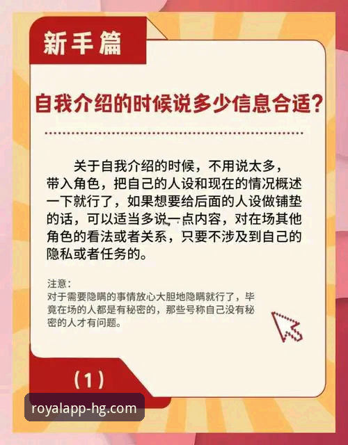 资深用户经验分享：皇冠HG手机版必备核心功能与使用心得，助你轻松上手