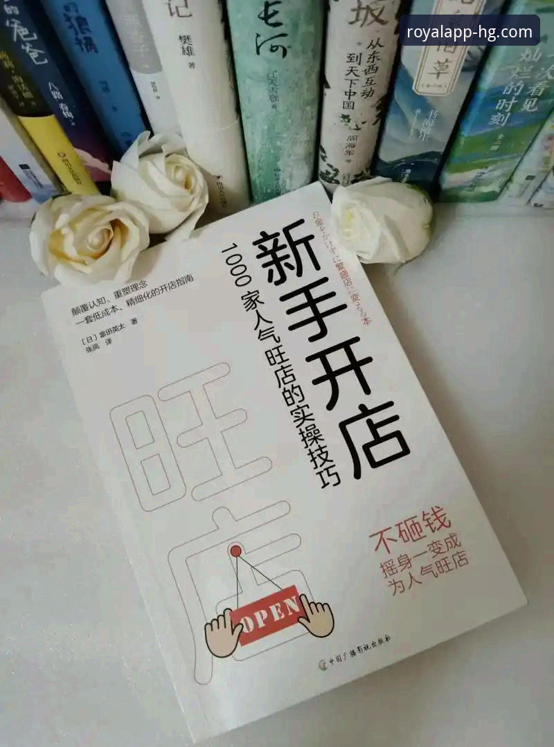 皇冠HG怎么投注iOS版实操指南：从下载到盈利的必备技巧