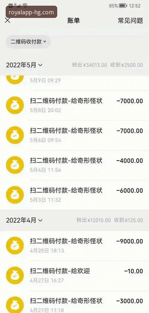 皇冠现金网转账功能对比：v2.8.1版本与传统通道的全面解析
